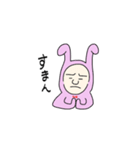 ウサジさん（個別スタンプ：6）