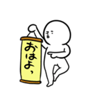 白坊の会話（個別スタンプ：22）