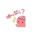 たこしゃん（個別スタンプ：32）