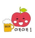 あっぷるん（個別スタンプ：3）