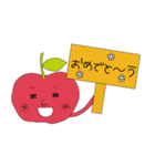 あっぷるん（個別スタンプ：5）