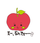 あっぷるん（個別スタンプ：8）