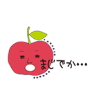 あっぷるん（個別スタンプ：9）