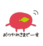 あっぷるん（個別スタンプ：11）