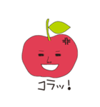 あっぷるん（個別スタンプ：12）