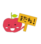 あっぷるん（個別スタンプ：14）
