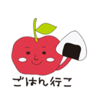 あっぷるん（個別スタンプ：18）