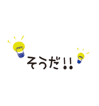 あっぷるん（個別スタンプ：19）