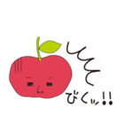 あっぷるん（個別スタンプ：23）