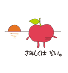 あっぷるん（個別スタンプ：25）