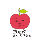 あっぷるん（個別スタンプ：31）