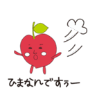 あっぷるん（個別スタンプ：32）