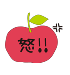 あっぷるん（個別スタンプ：34）