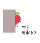 あっぷるん（個別スタンプ：35）