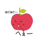 あっぷるん（個別スタンプ：39）