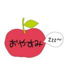 あっぷるん（個別スタンプ：40）