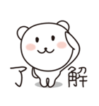 のほほん「くまプ〜」の日常（個別スタンプ：8）
