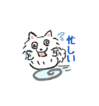 たまいぬ（個別スタンプ：12）