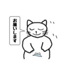 としネコスタンプ（個別スタンプ：22）