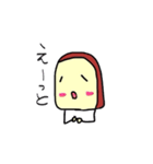 ラスクちゃん（個別スタンプ：13）