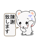 謝り上手（笑顔で許して）（個別スタンプ：35）