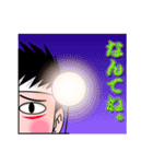 イジメ撲滅！うしとら君（個別スタンプ：27）
