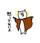 マイペース白ぶたちゃん（個別スタンプ：19）
