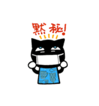 黒猫だらけ（個別スタンプ：36）
