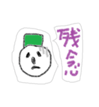 だるだる雪だるまん達（個別スタンプ：14）