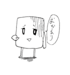 マイナスはんぺんくん（個別スタンプ：36）