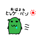 スペース☆レンジャー（個別スタンプ：14）