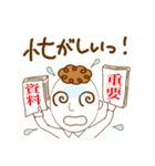 天パ照男（てんぱてれお）参上。（個別スタンプ：23）