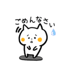 まっしろ、もちふわな動物さん。Part1（個別スタンプ：34）