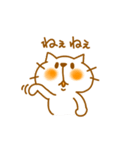 ねこ2（個別スタンプ：7）