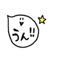 ふきだしおばけ5（個別スタンプ：7）