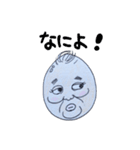 たまごおじさん（個別スタンプ：4）