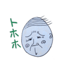 たまごおじさん（個別スタンプ：6）