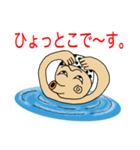 水面の表現者達（個別スタンプ：13）