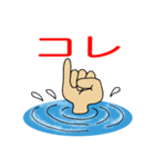 水面の表現者達（個別スタンプ：14）