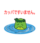 水面の表現者達（個別スタンプ：15）
