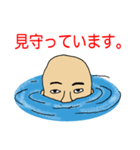 水面の表現者達（個別スタンプ：17）