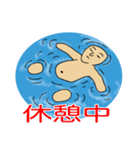 水面の表現者達（個別スタンプ：19）