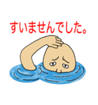 水面の表現者達（個別スタンプ：21）