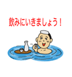 水面の表現者達（個別スタンプ：29）
