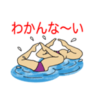 水面の表現者達（個別スタンプ：33）