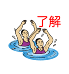 水面の表現者達（個別スタンプ：34）