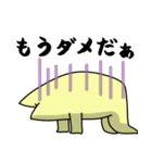 やる気のない生き物たち（個別スタンプ：17）