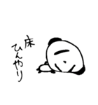 ファンファン（個別スタンプ：33）