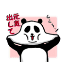 愉快なパンダーズ2（個別スタンプ：2）