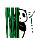 愉快なパンダーズ2（個別スタンプ：3）